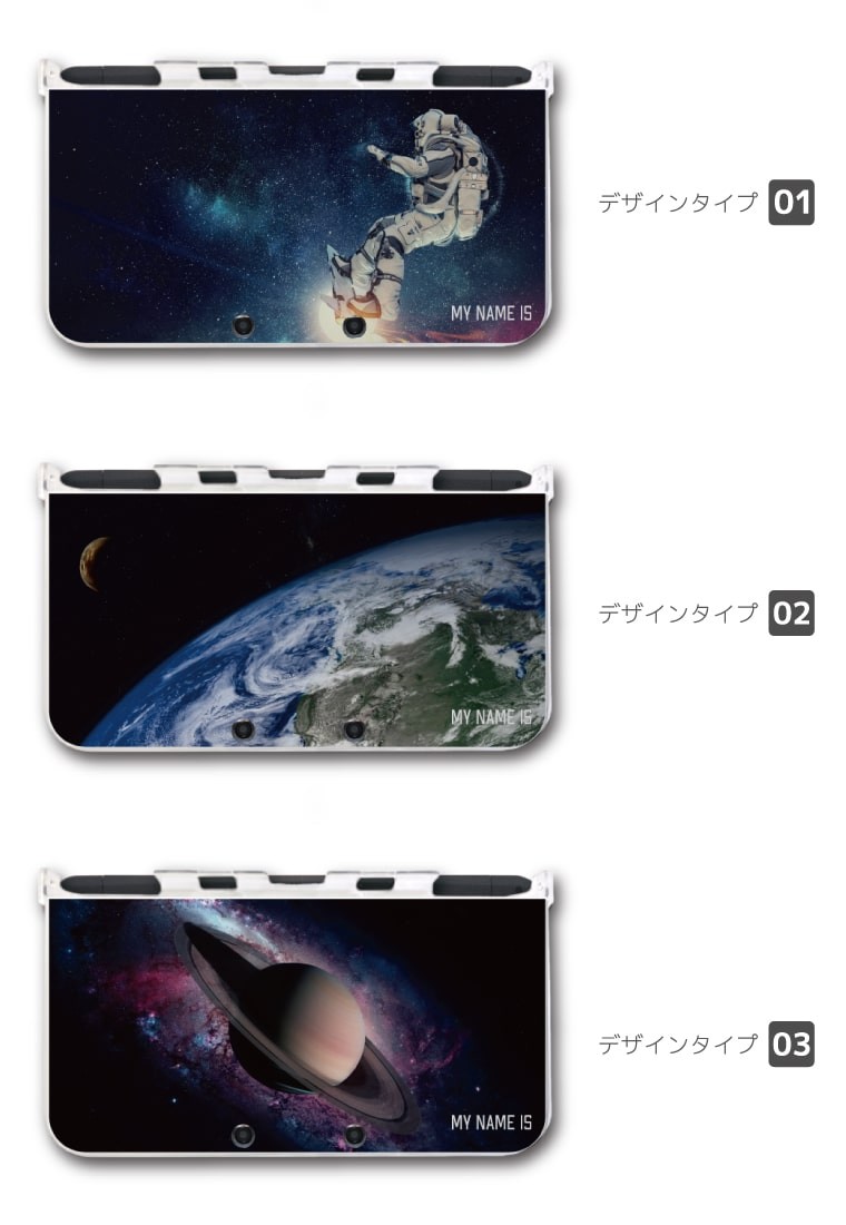 名入れ プレゼント new 2DS 3DS LL ケース 3DSLL 2DSLL カバー