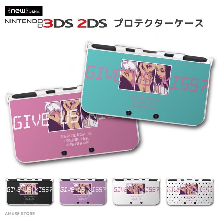 3ＤＳケース 楽天市場】ニンテンドー3DSケース 任天堂3DSケース 3DSカバー