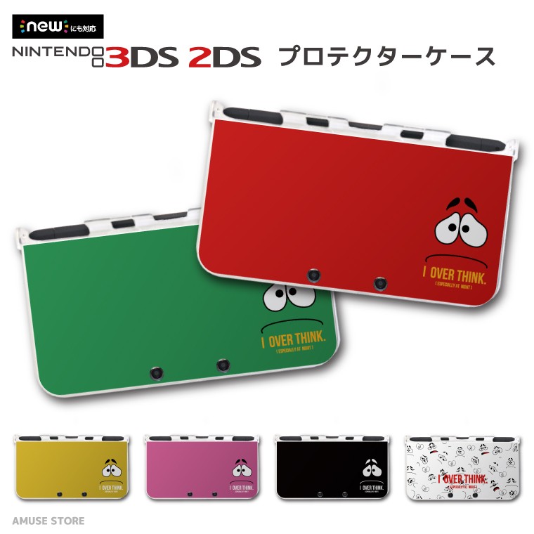 new 2DS 3DS LL ケース 3DSLL 2DSLL 3DS カバー ケース おしゃれ 