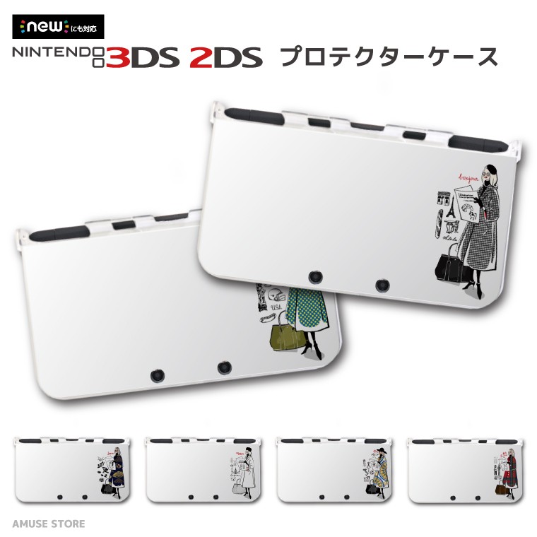 new 2DS 3DS LL ケース 3DSLL 2DSLL 3DS カバー ケース おしゃれ 子供 