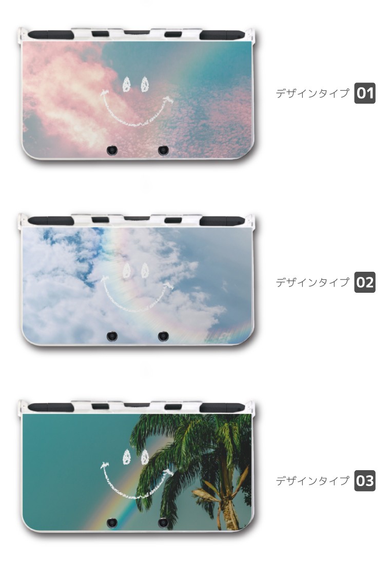 new 2DS 3DS LL ケース 3DSLL 2DSLL カバー おしゃれ 子供