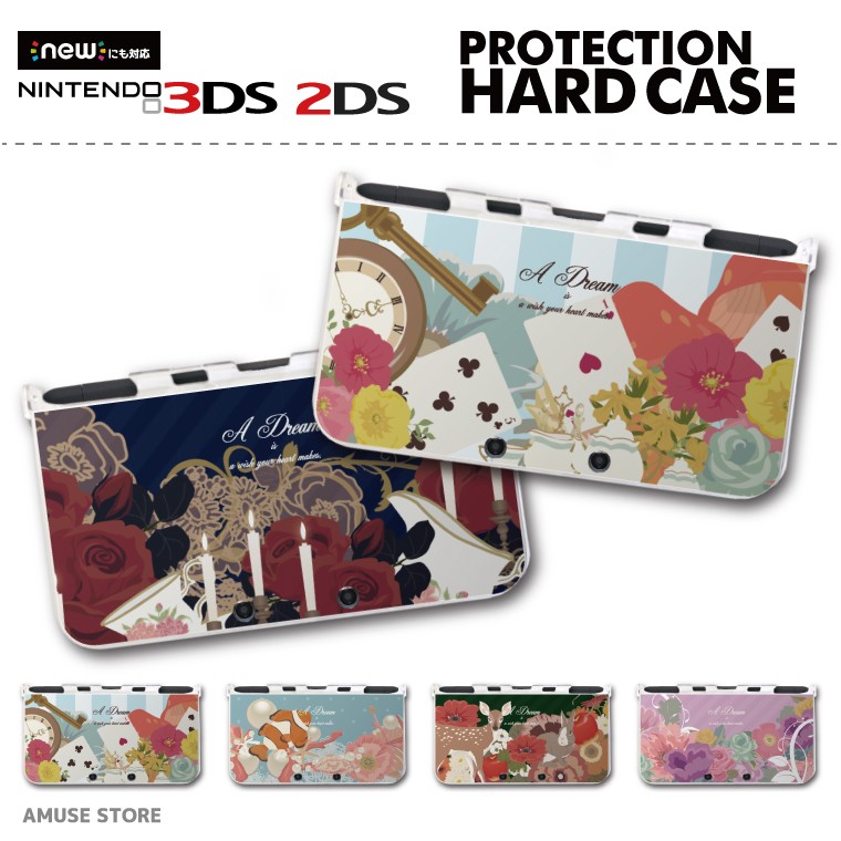 Amazon | 【New 3DS LL対応】PCバリカタカバー for NEW