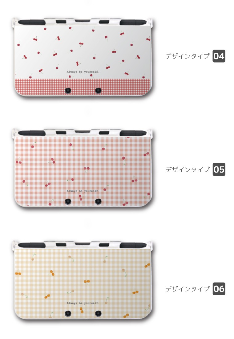 new 2DS 3DS LL ケース 3DSLL 2DSLL カバー おしゃれ 子供