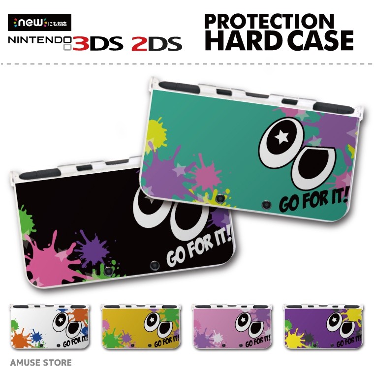 new 2DS 3DS LL ケース 3DSLL 2DSLL カバー おしゃれ 子供 キッズ