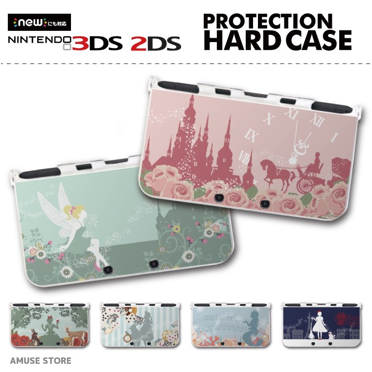 new 2DS 3DS LL ケース 3DSLL 2DSLL 3DS カバー ケース おしゃれ 子供 キッズ おもちゃ ゲーム おとぎ話 プリンセス  キャラクター