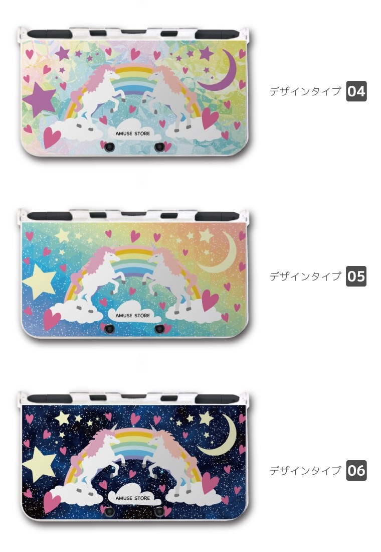 名入れ プレゼント new 2DS 3DS LL ケース 3DSLL 2DSLL カバー