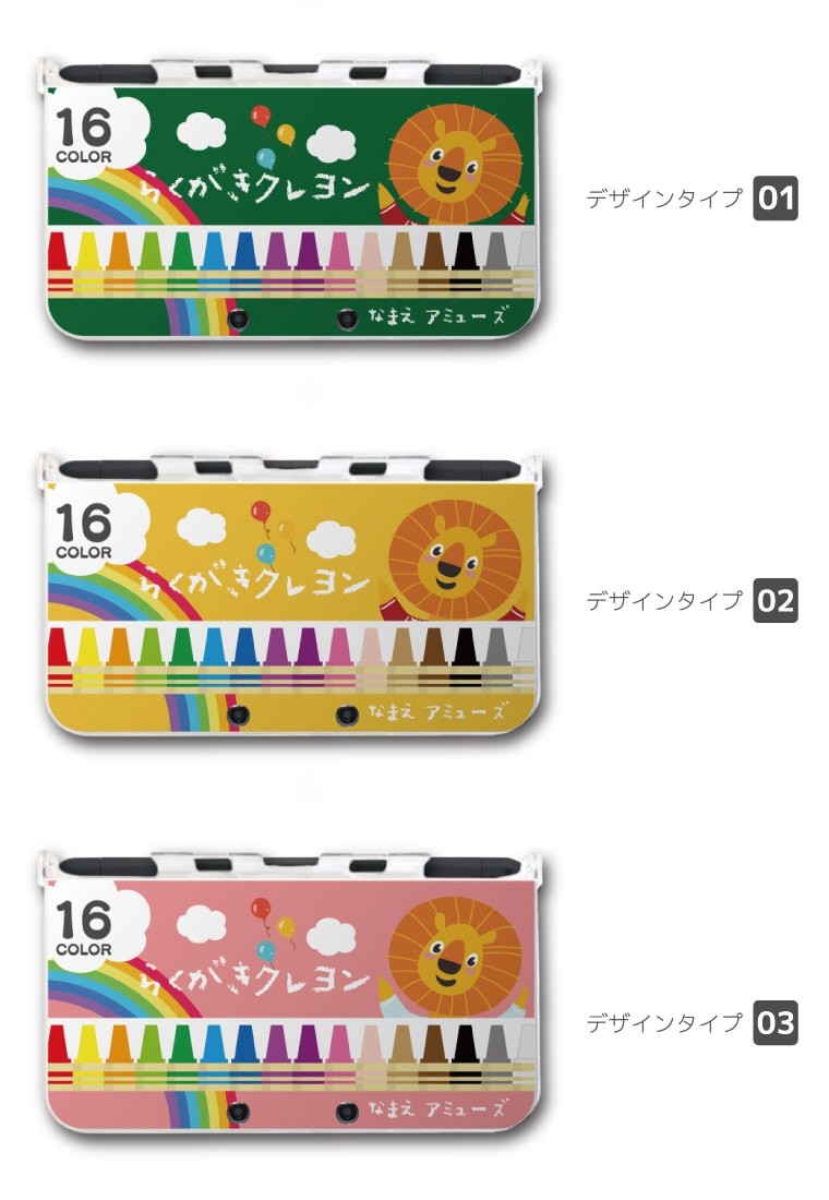 Amazon | 【New3DSLL対応】カードケース一体型カバー for New