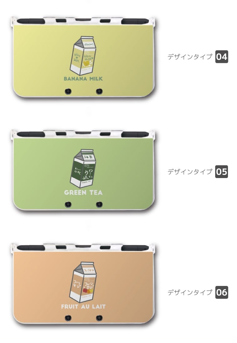 new 2DS 3DS LL ケース 3DSLL 2DSLL カバー おしゃれ 子供 キッズ
