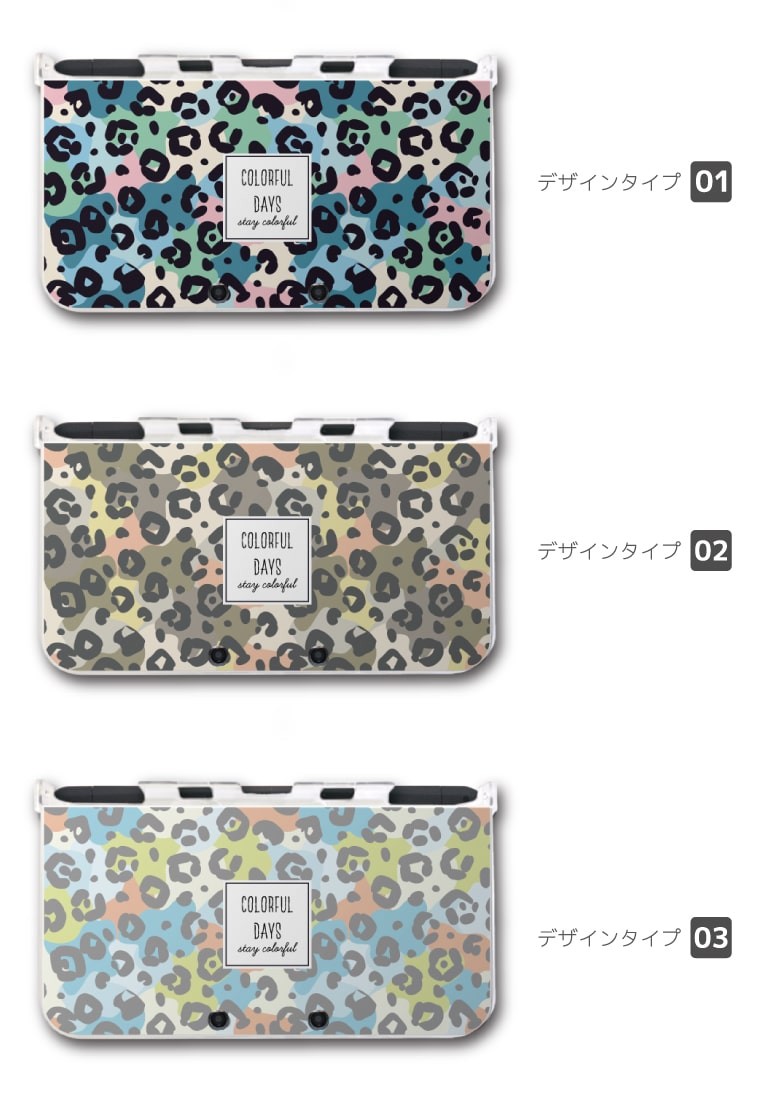 new 2DS 3DS LL ケース 3DSLL 2DSLL カバー おしゃれ 子供 キッズ