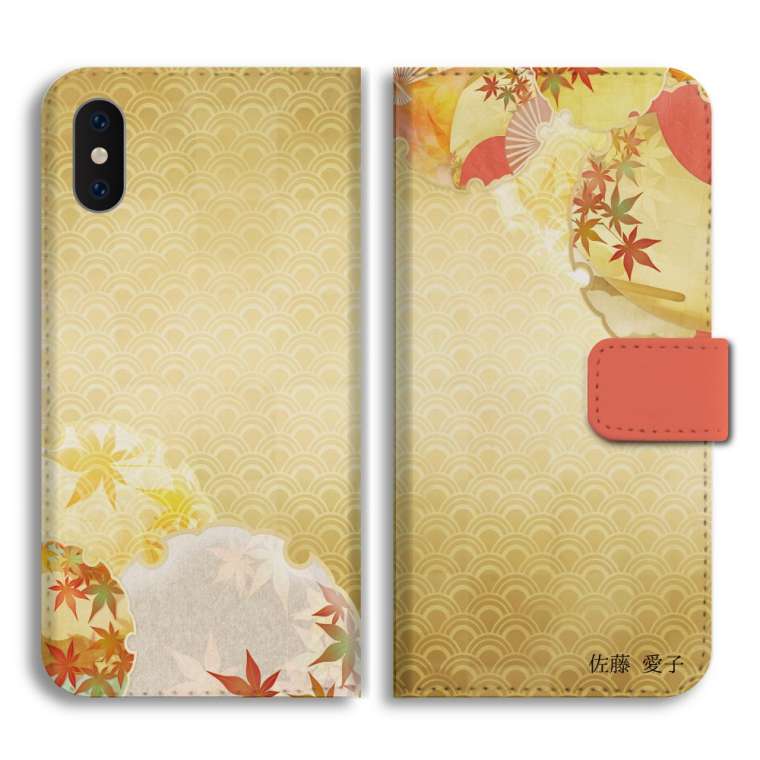 名入れ スマホケース 手帳型 全機種対応 和柄 日本 花 山 おしゃれ