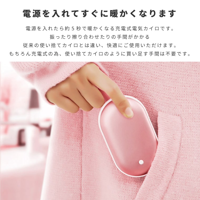 名入れ 充電式カイロ スクエア カイロ 充電式 おしゃれ モバイル