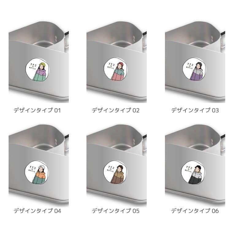 名入れ メスティン 1合 炊飯 プレゼント キャンプ アウトドア グッズ