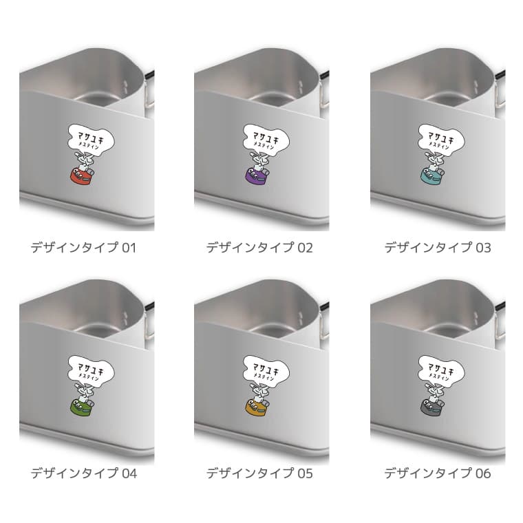 名入れ メスティン 1合 炊飯 プレゼント キャンプ アウトドア
