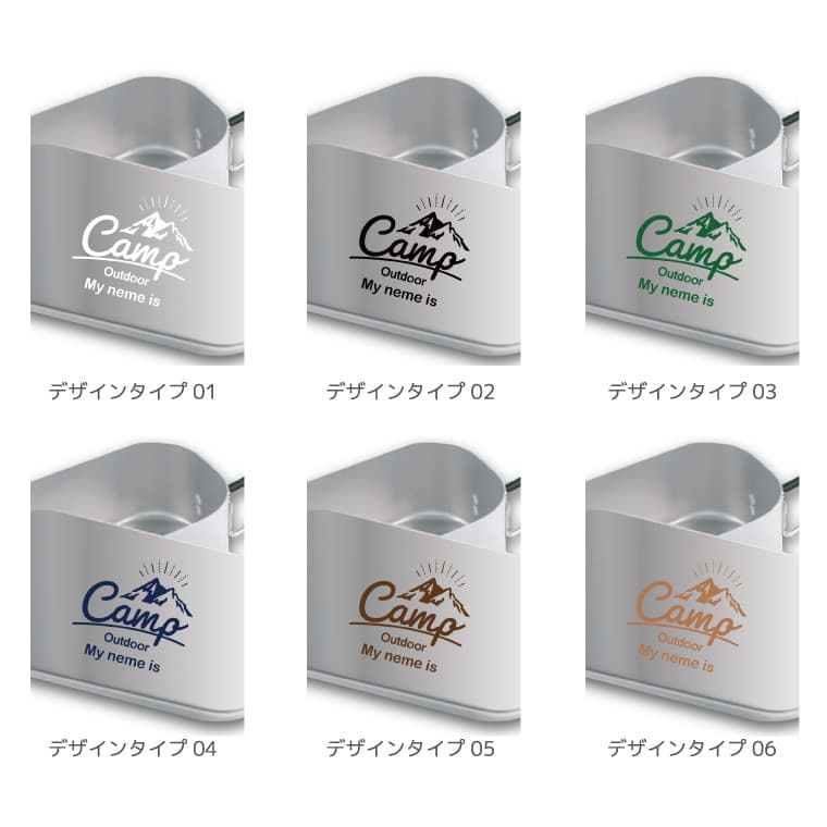 名入れ メスティン 1合 炊飯 プレゼント キャンプ アウトドア グッズ