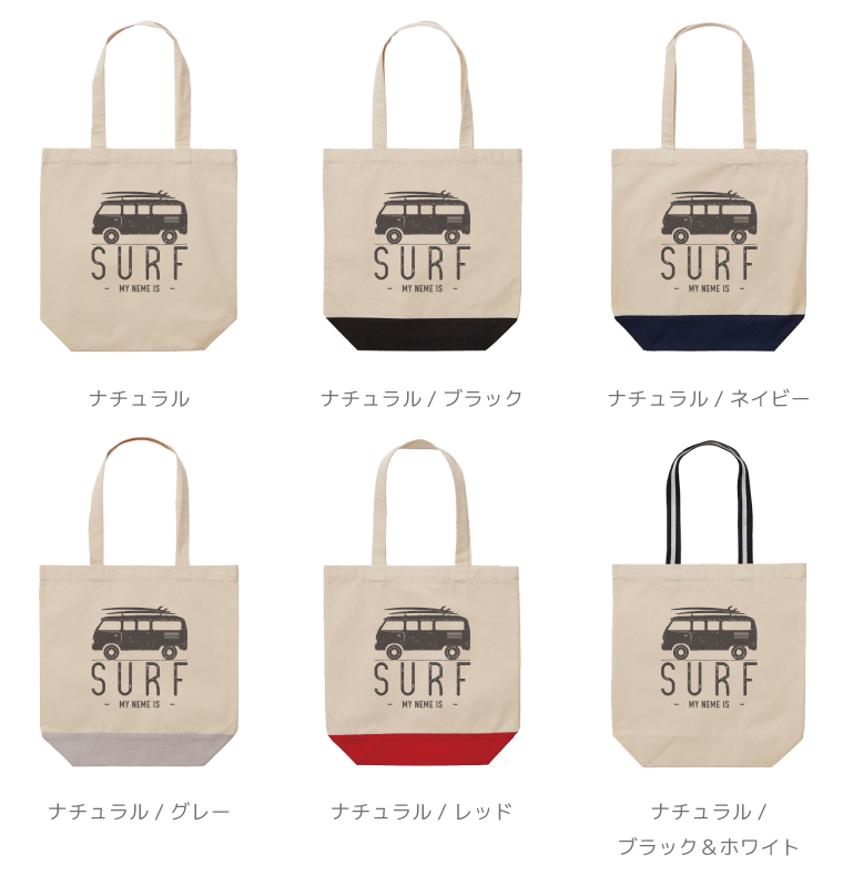 名入れ トートバッグ 推し レディース メンズ...の詳細画像1