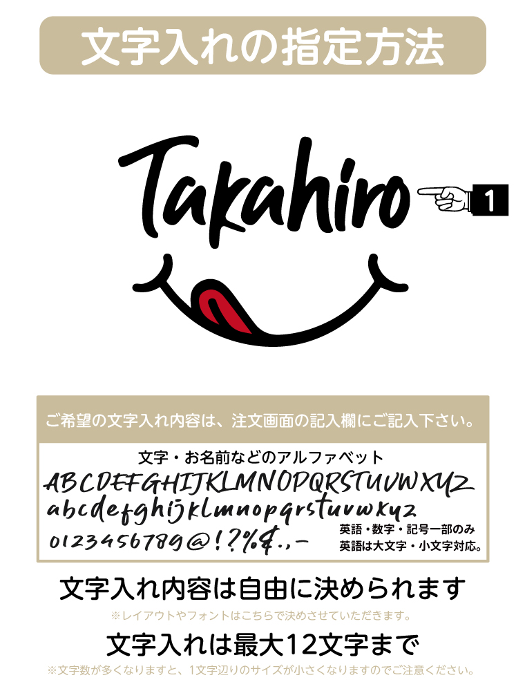 名入れ トートバッグ 推し レディース メンズ...の詳細画像2