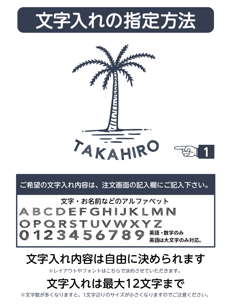 名入れ トートバッグ 推し レディース メンズ...の詳細画像2