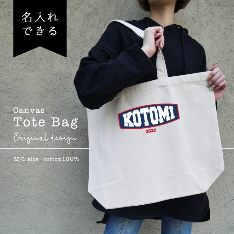 peaceminusone MAMA produce by GD トートバック 名入れ トートバッグ 推し レディース メンズ キャンバス マザーズ