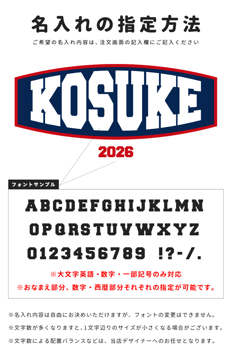 名入れ トートバッグ 推し レディース メンズ...の詳細画像2