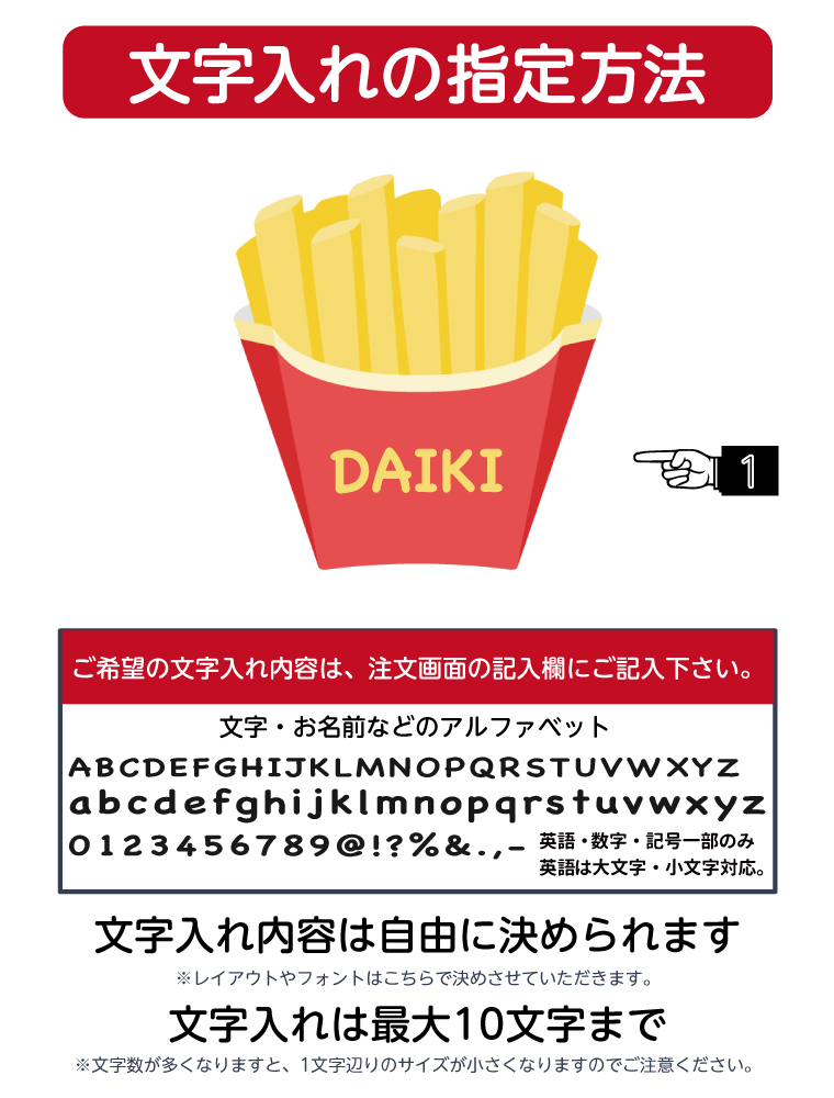 名入れ トートバッグ 推し レディース メンズ...の詳細画像2