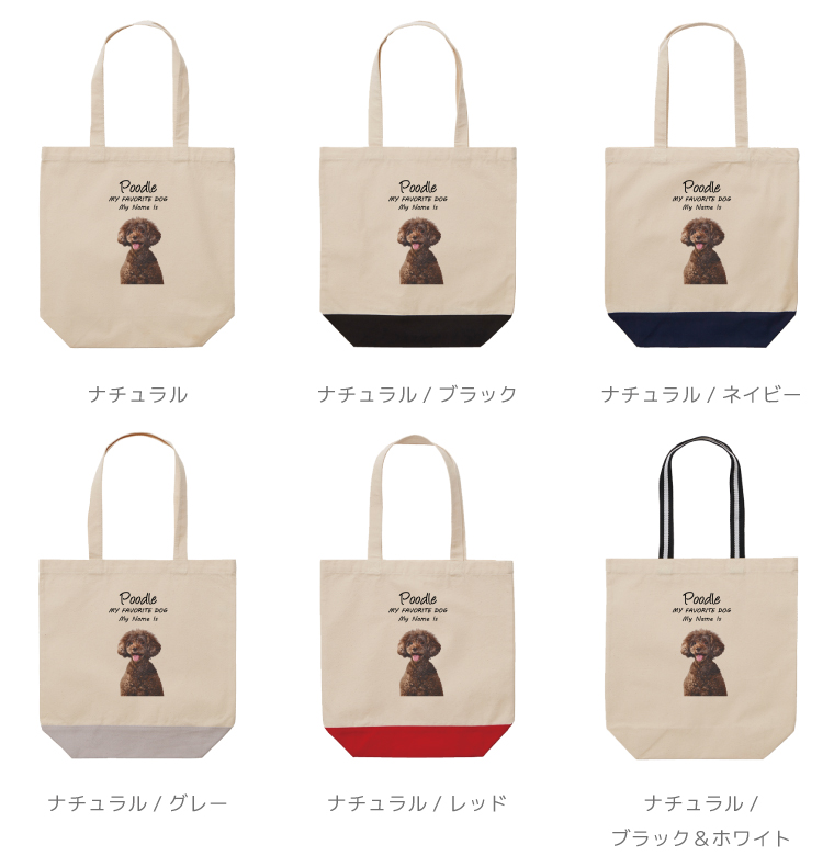 名入れ トートバッグ 推し レディース メンズ...の詳細画像1
