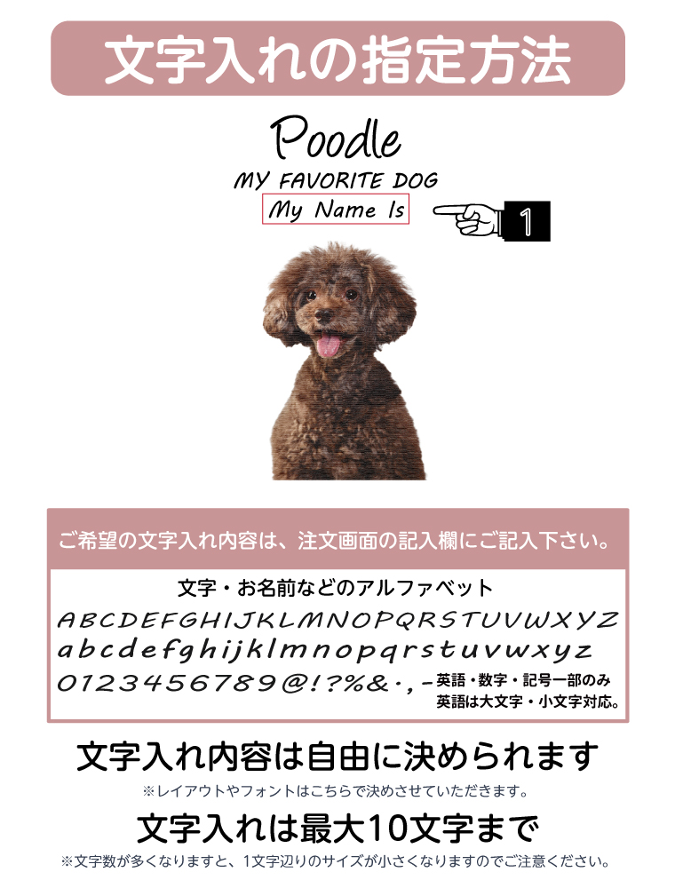 名入れ トートバッグ 推し レディース メンズ...の詳細画像2