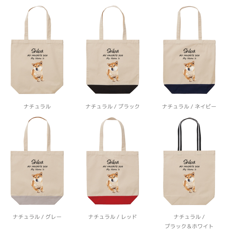 名入れ トートバッグ 推し レディース メンズ...の詳細画像1