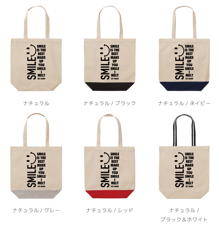 名入れ トートバッグ 推し レディース メンズ...の詳細画像1