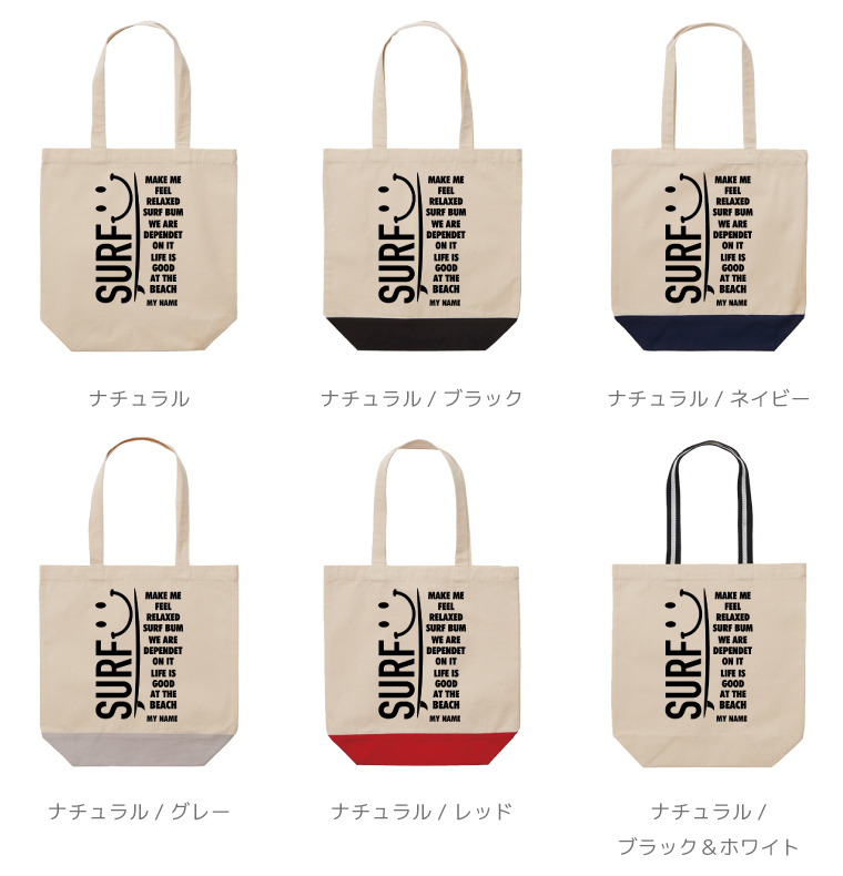 名入れ トートバッグ 推し レディース メンズ...の詳細画像1