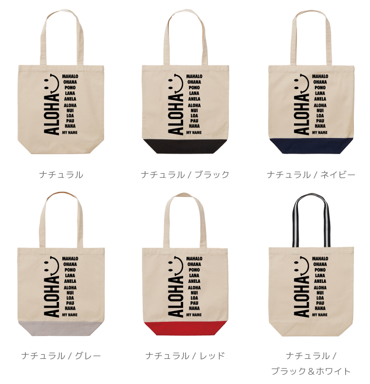 名入れ トートバッグ 推し レディース メンズ...の詳細画像1