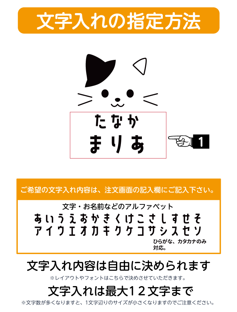 名入れ トートバッグ 推し レディース メンズ...の詳細画像2
