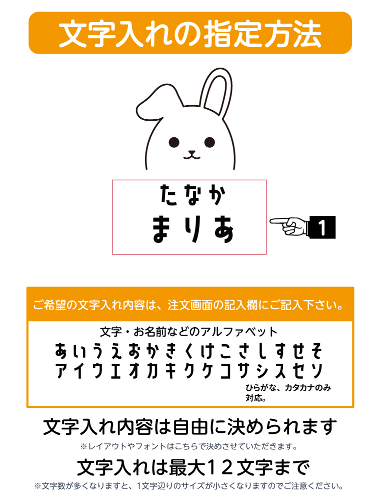 名入れ トートバッグ 推し レディース メンズ...の詳細画像2
