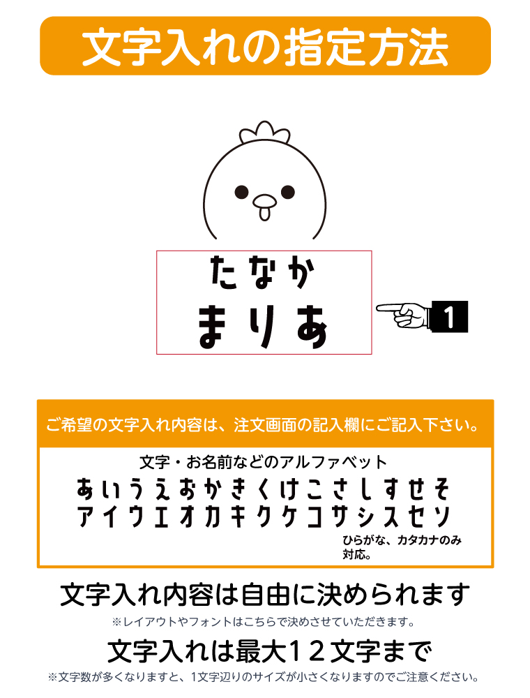 名入れ トートバッグ 推し レディース メンズ...の詳細画像2