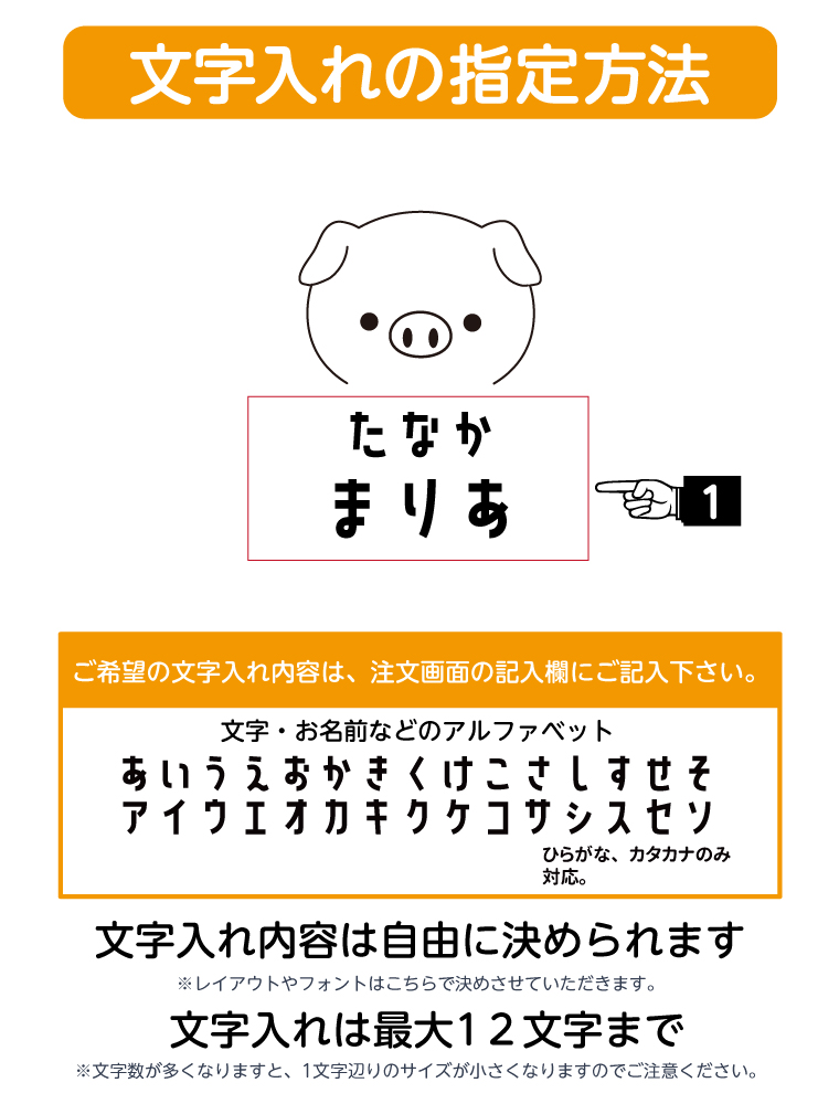 名入れ トートバッグ 推し レディース メンズ...の詳細画像2