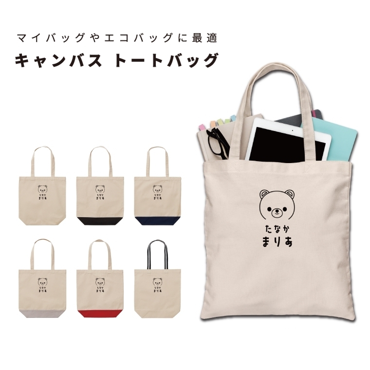 ハチミツ太郎様用　極美品 トルネードマート レザー キャンバス　バックパック ハチミツ太郎様用 極美品 トルネードマート レザー キャンバス バック