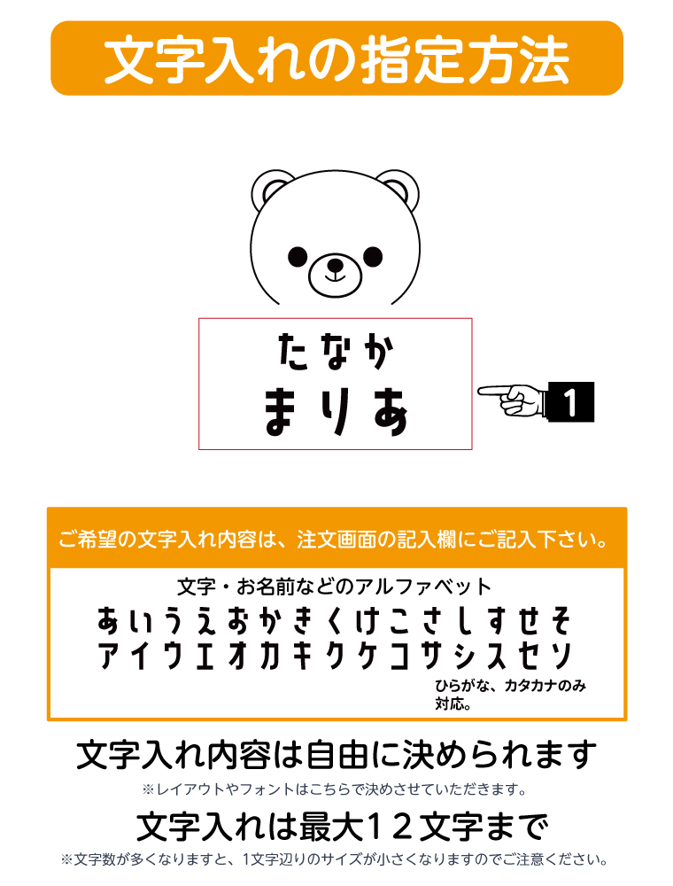 名入れ トートバッグ 推し レディース メンズ...の詳細画像2