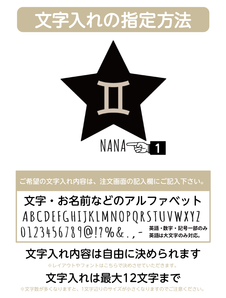 名入れ トートバッグ 推し レディース メンズ...の詳細画像2
