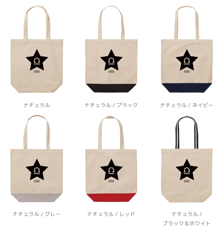 名入れ トートバッグ 推し レディース メンズ...の詳細画像1