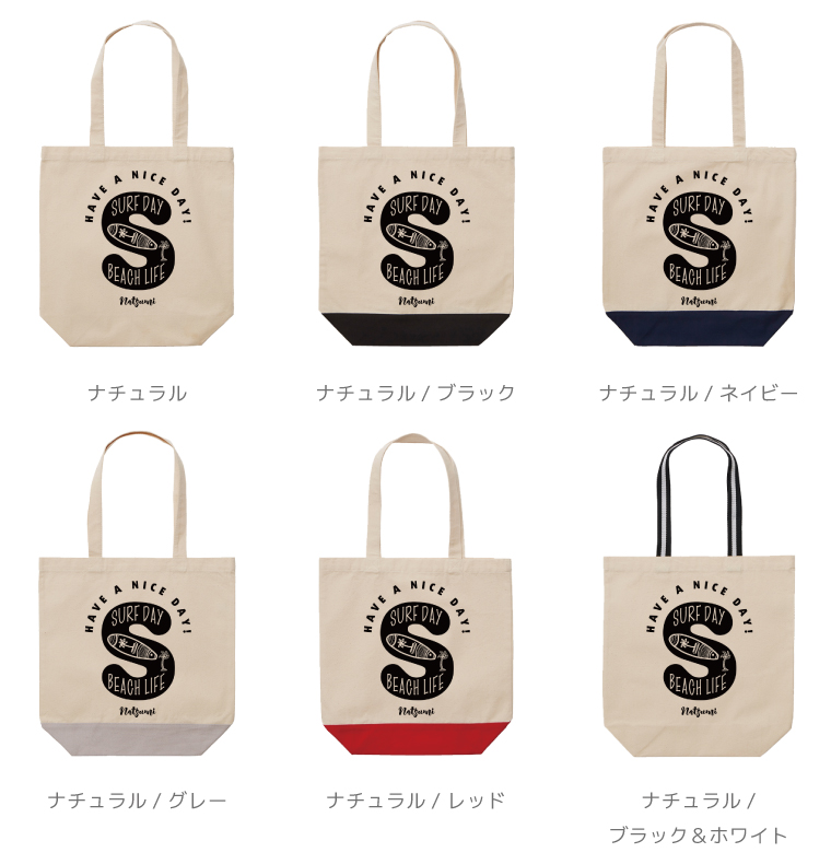 名入れ トートバッグ 推し レディース メンズ...の詳細画像1