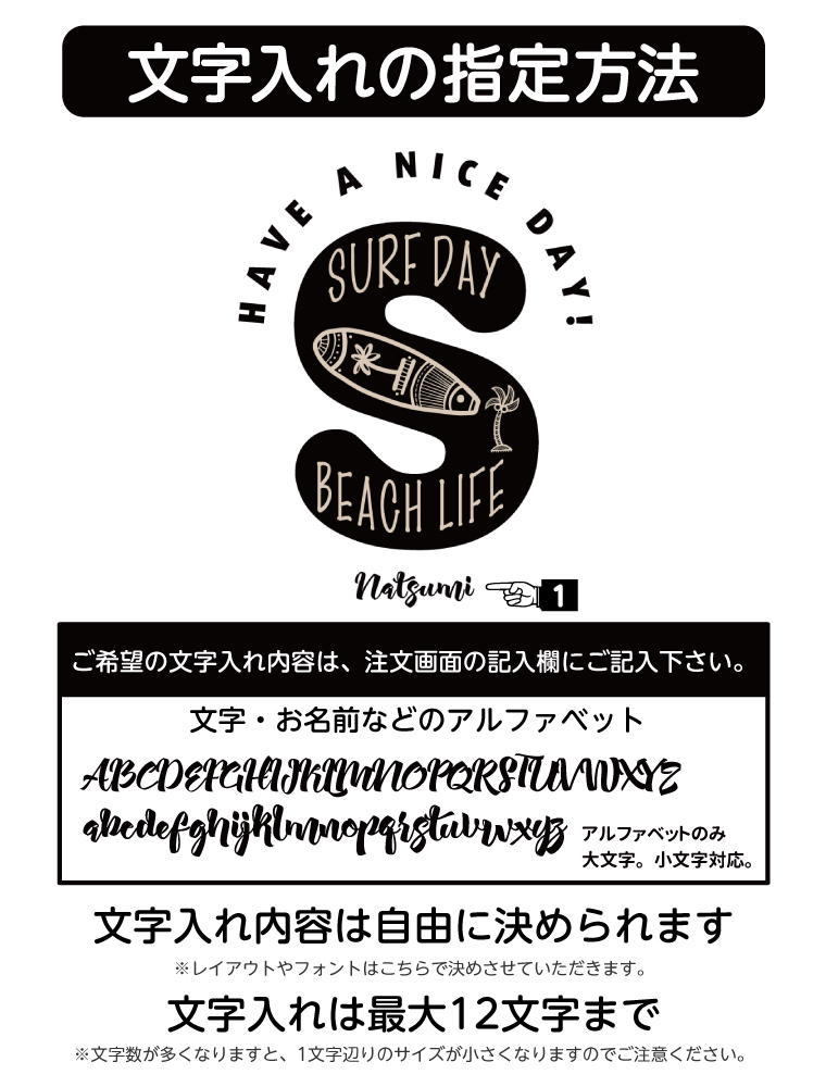 名入れ トートバッグ 推し レディース メンズ...の詳細画像2