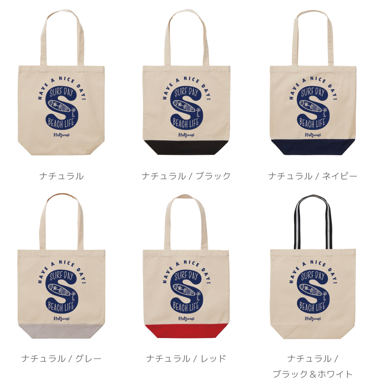 名入れ トートバッグ 推し レディース メンズ...の詳細画像1