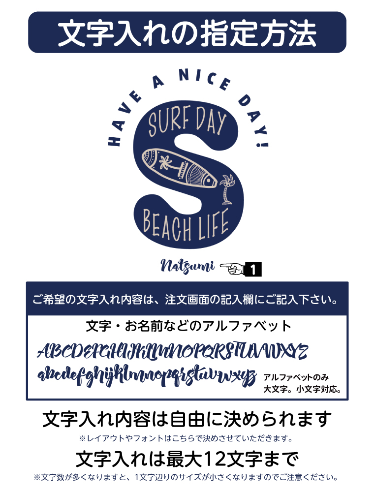 名入れ トートバッグ 推し レディース メンズ...の詳細画像2