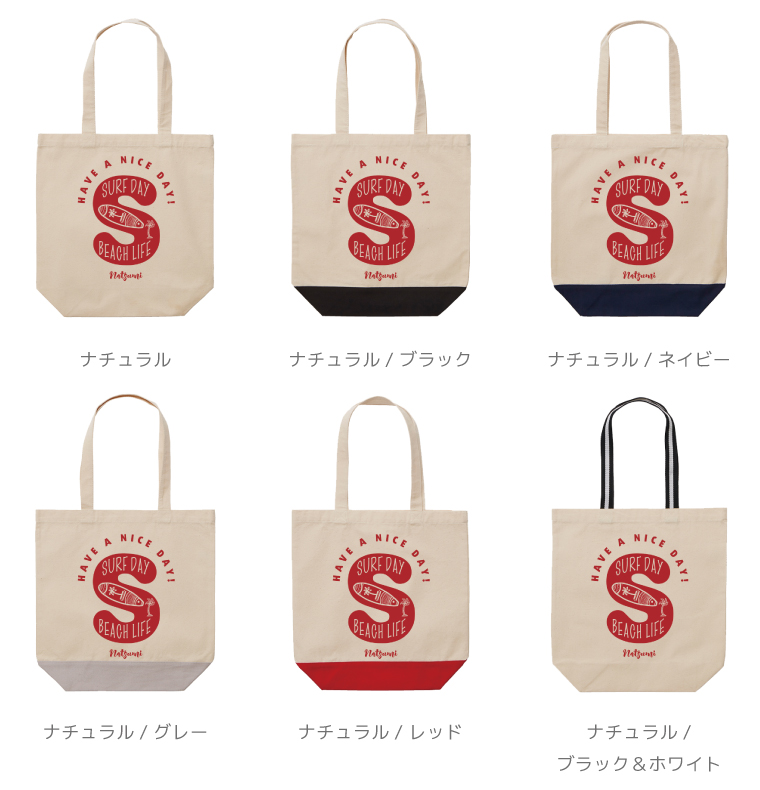 名入れ トートバッグ 推し レディース メンズ...の詳細画像1