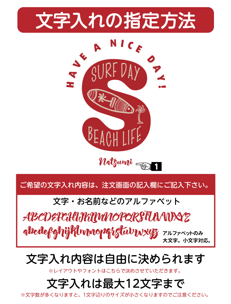 名入れ トートバッグ 推し レディース メンズ...の詳細画像2