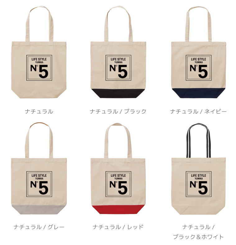 名入れ トートバッグ 推し レディース メンズ...の詳細画像1