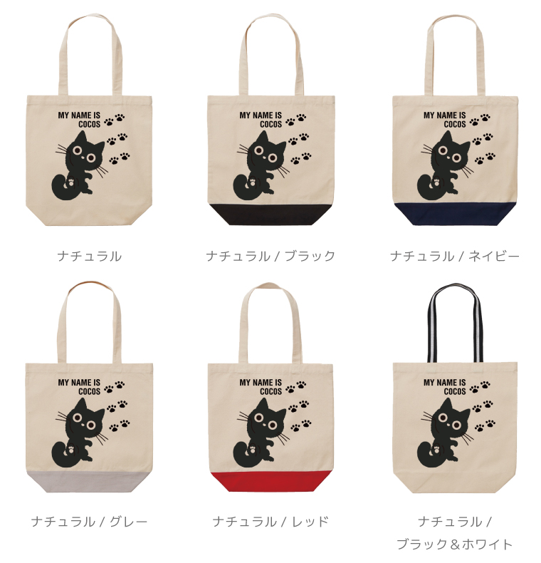 名入れ トートバッグ 推し レディース メンズ...の詳細画像1