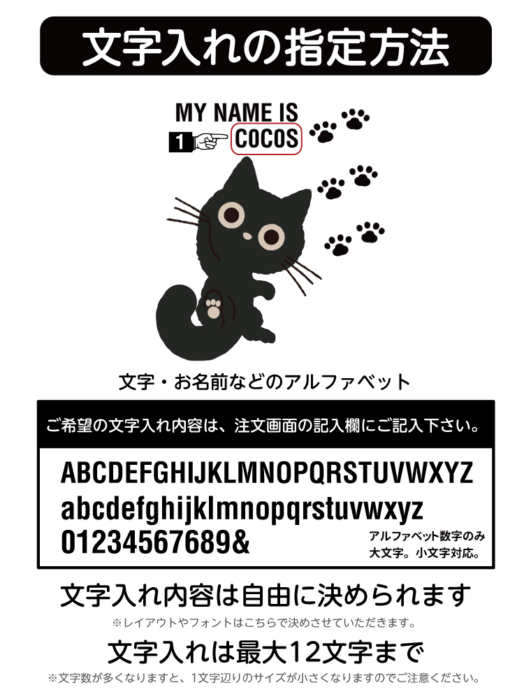 名入れ トートバッグ 推し レディース メンズ...の詳細画像2
