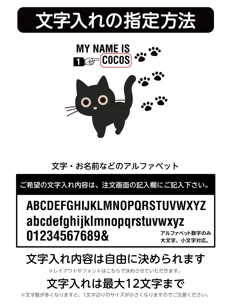 名入れ トートバッグ 推し レディース メンズ...の詳細画像2
