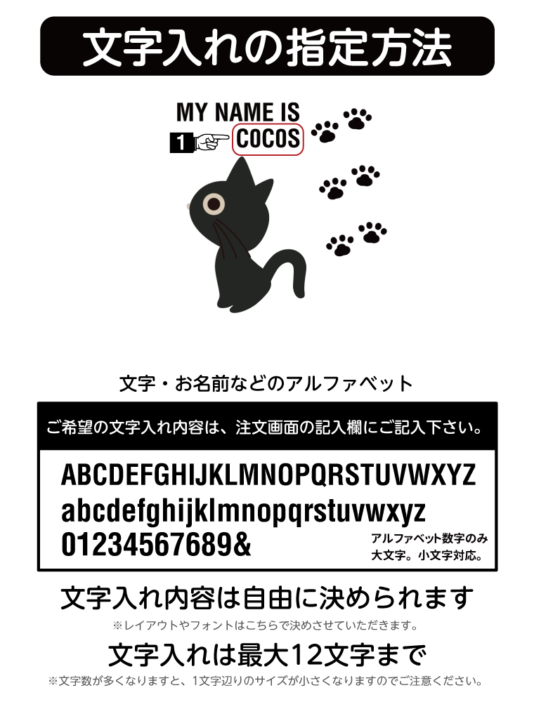 名入れ トートバッグ 推し レディース メンズ...の詳細画像2