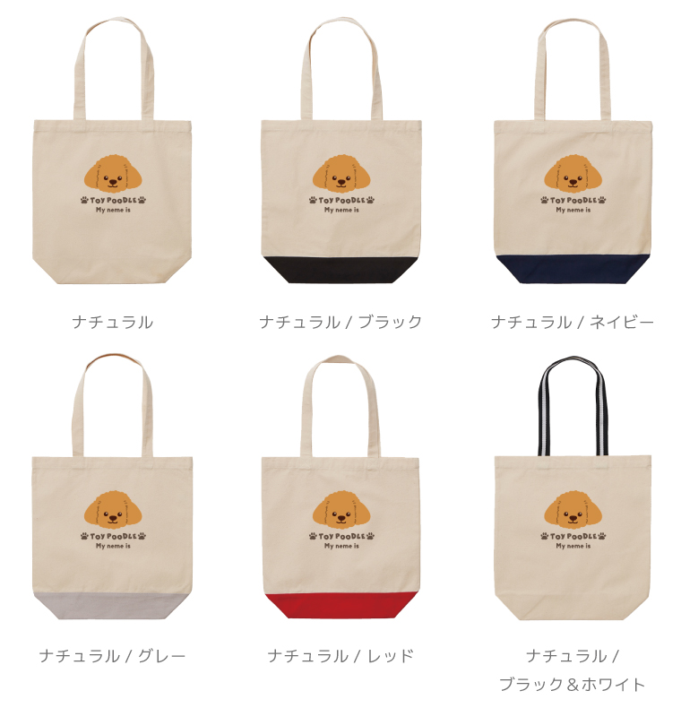 名入れ トートバッグ 推し レディース メンズ...の詳細画像1